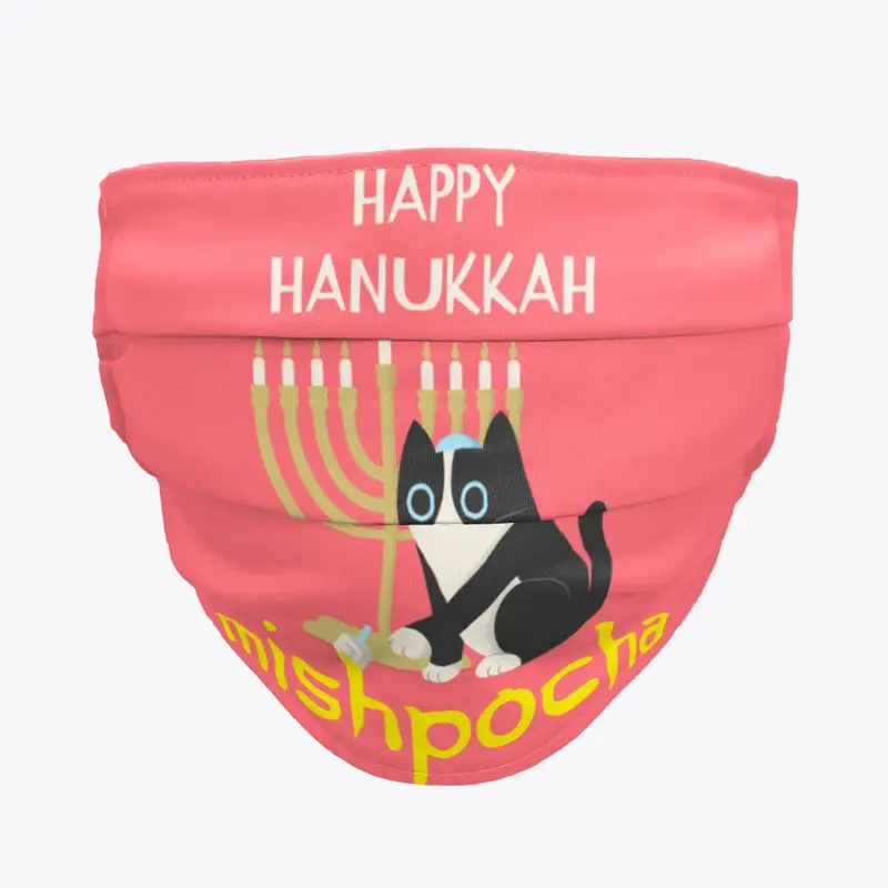 Happy Hanukkah Mishpocha