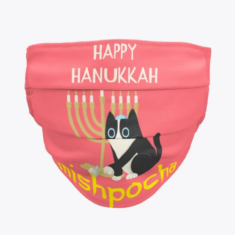 Happy Hanukkah Mishpocha